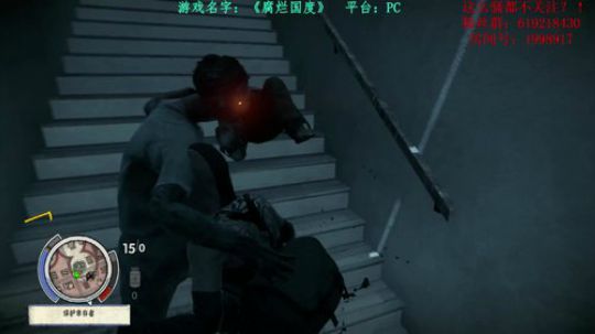 【二狗】腐烂国度，僵尸都跟着骚起来了？？ 2018-03-30 19点场