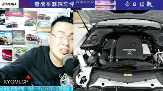 电话：8代凯美瑞，新上市，泥浆门