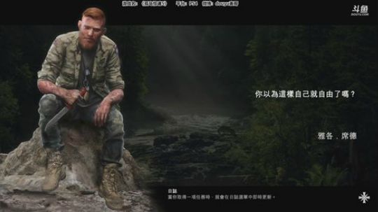 老表：今天岳母生日，迟点回来播 2018-03-31 00点场