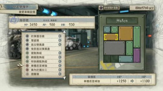 战场女武神⑷，怂，一定要怂！ 2018-03-30 18点场