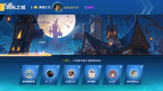 冲车神！！ 2018-03-31 15点场