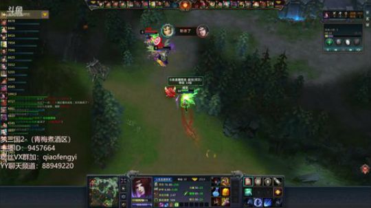 梦三国2 IN霸邓艾 11连杀绝杀。嘿嘿嘿！！！