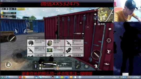 奶瓶： 中午火影~晚上吃鸡~UPUP 2018-04-01 16点场