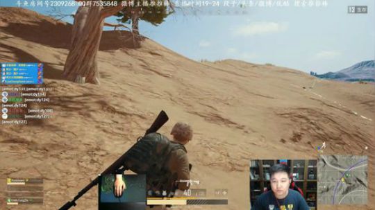 听说主播是鼠标红? 2018-03-31 21点场