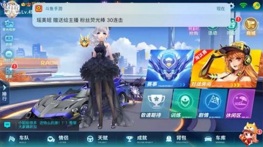 小小车神！ 2018-04-01 14点场