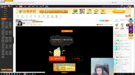 北m有鱼发布了一个斗鱼视频2018-04-01