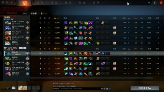 可达花：DOTA2 + switch~ 2018-03-31 21点场