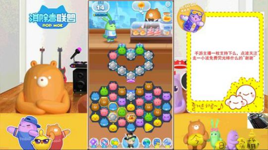 【猫】  感觉一双眼睛完全不够用~~ 2018-04-01 10点场
