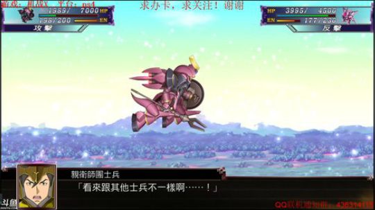 【蓝光10M直播间】超级机器人大战X 2018-04-01 17点场