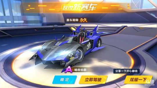 冲车神！！ 2018-03-31 19点场