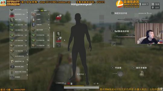 蓝光【8M】不间断弹幕抽奖 2018-04-01 18点场
