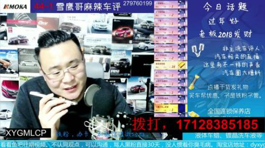 电话：第一次看直播，20来万的车买什么