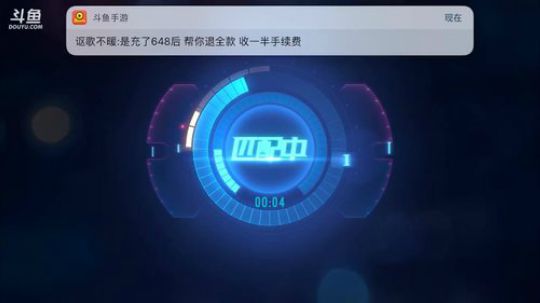 冲车神！！ 2018-03-31 23点场