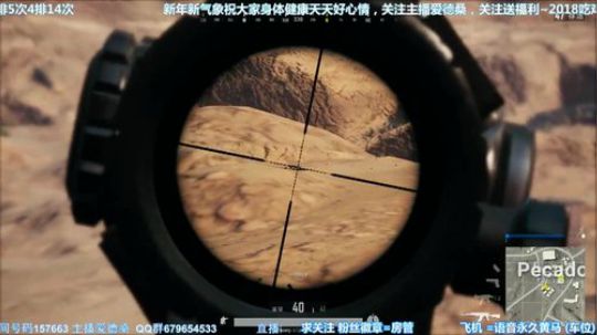 凡人吃鸡罪城落最终吉利服10杀