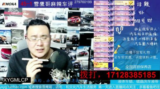 电话：185 200斤，开什么车