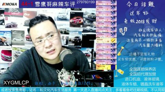 刷ECU是咋回事.