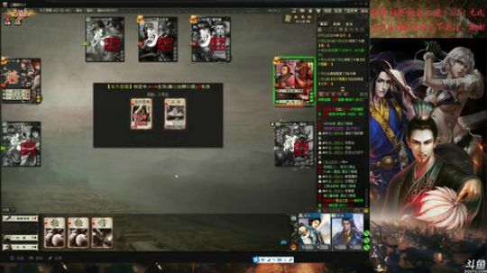 【国战】尔等（队友）看好了（给我躺好了） 2018-04-01 01点场