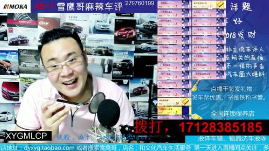电话：买鹰哥机油后说出的感受