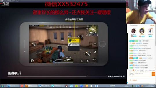 奶瓶： 中午火影~晚上吃鸡~UPUP 2018-04-01 18点场
