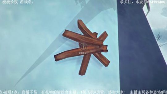 【素年】凉凉恐怖游戏主播。。 2018-03-31 23点场