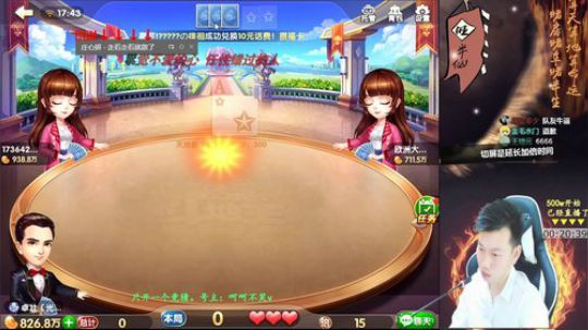 天王难度：百万上亿，是时候熬死一波水友了 2018-03-31 17点场