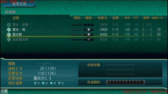 【蓝光10M直播间】超级机器人大战X 2018-03-31 22点场