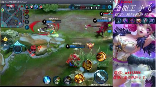 小飞：全能全能全能 2018-04-01 16点场