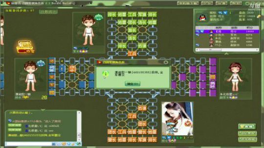 来一场稳如狗的军棋 2018-03-31 21点场