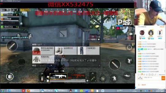 奶瓶： 中午火影~晚上吃鸡~UPUP 2018-04-01 20点场