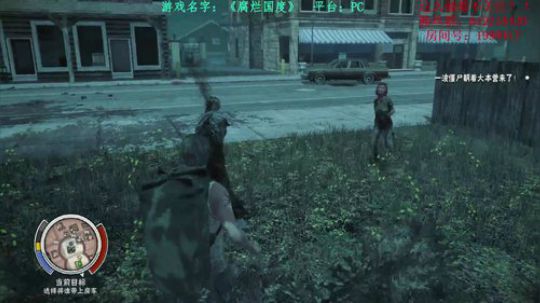 【二狗】《腐烂国度》来一起蹦个养生迪？ 2018-03-31 17点场
