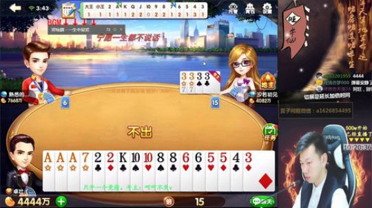 睡觉睡觉，详情看鱼吧 2018-04-01 03点场