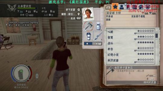 【二狗】《腐烂国度》来一起蹦个养生迪？ 2018-03-31 19点场