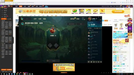 北m有鱼发布了一个斗鱼视频2018-04-01