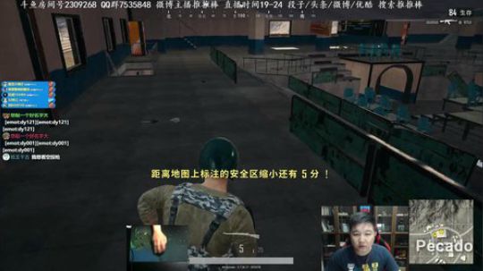 听说主播是鼠标红? 2018-03-31 19点场