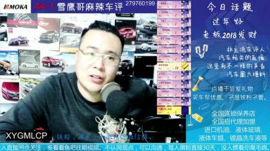 来来来，给我来一遍你的话术