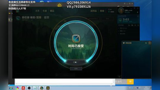 陕西最强王单打 2018-04-01 06点场