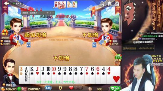 睡觉睡觉，详情看鱼吧 2018-04-01 01点场