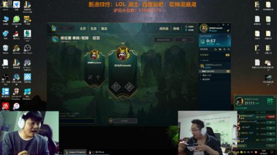 凯哥突然激动。。。