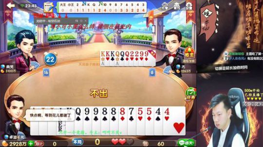 天王难度：百万上亿，是时候熬死一波水友了 2018-03-31 23点场
