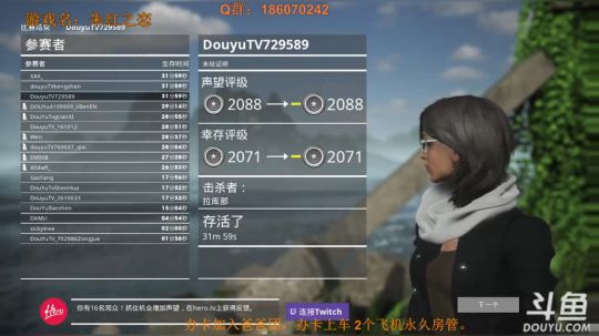 小祎：第一届SOS斗鱼主播大赛~ 2018-03-31 17点场