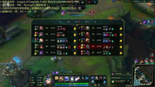 PBE及外服秀的LUXVS国服猥琐拉克丝 2018-03-26 14点场