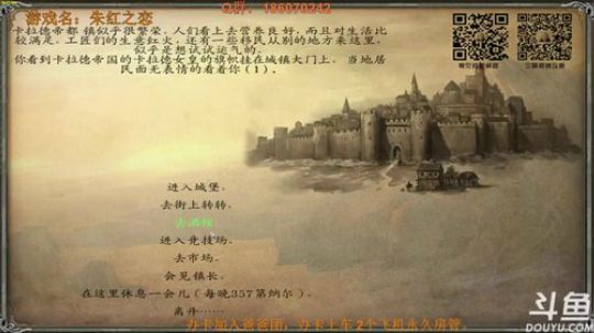 小祎：骑马与砍杀卡拉迪亚大陆救世主， 2018-03-31 15点场