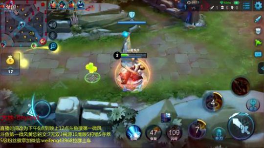 国服老黄忠单排上第十一个王者 2018-04-01 21点场