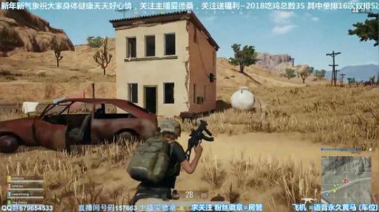 凡人吃鸡信号枪娱乐局大菠萝M249绝命5杀