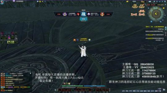 灰色玫瑰:   下水道神刀上段 清币 2018-04-01 20点场