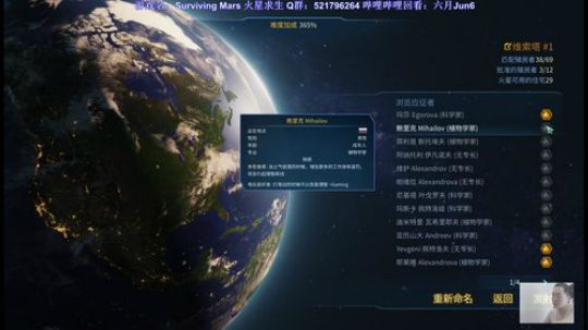 六月：刚火星 365%难度 求一次通关 2018-04-01 09点场
