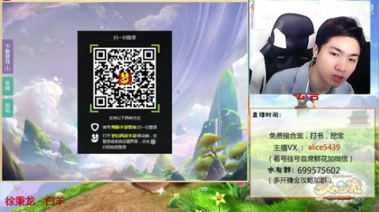 囤货、打书合宠、免费估号 2018-03-31 10点场