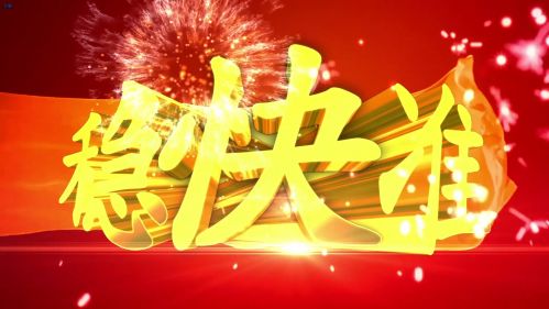 Revolution One 撼世登场！