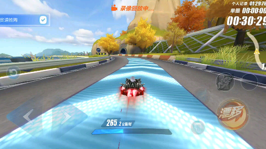 秋之物语1.27基本跑发