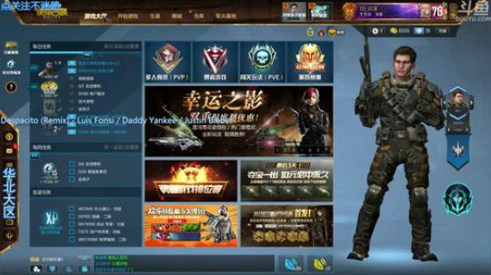 [嘉浩]也不知道愚你们啥 就这样吧 2018-04-02 11点场